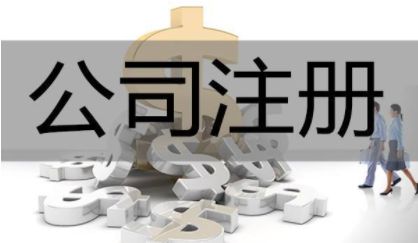 泰安環(huán)美墻材開發(fā)裝備公司股權(quán)轉(zhuǎn)讓引關(guān)注，信息技術(shù)咨詢服務成新焦點